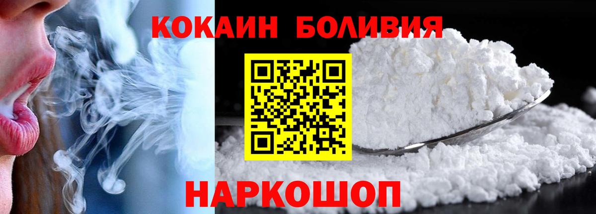 КОКАИН 98% Тосно