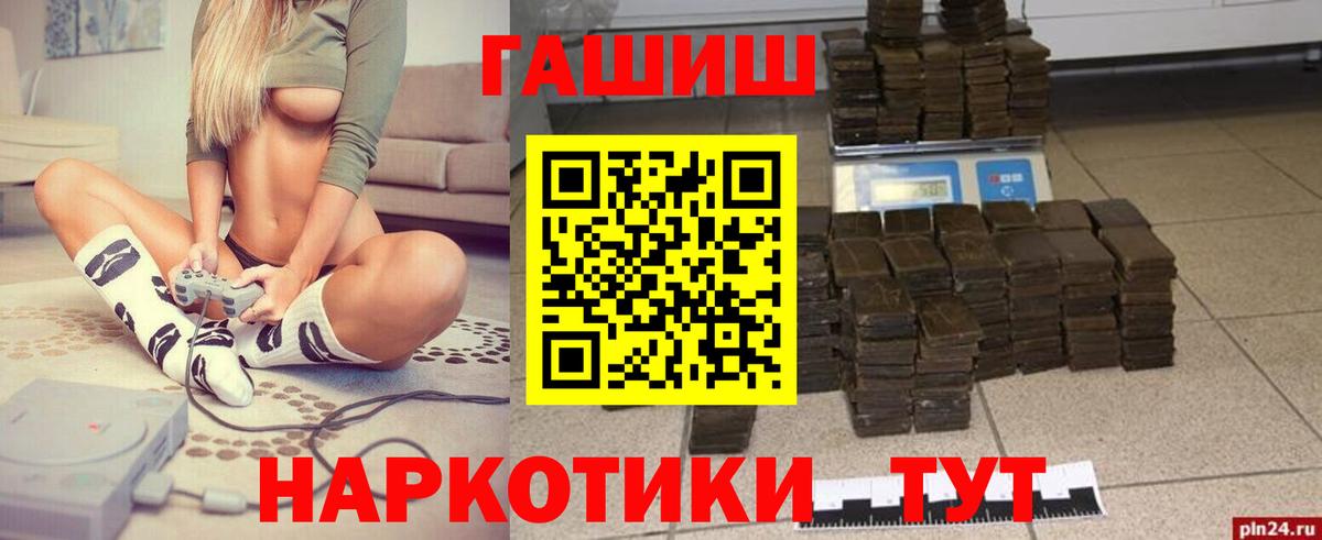 где купить наркоту  Гашиш Cannabis  ГАШИШ  Вход с VPN  Гашиш убойный  Тосно 