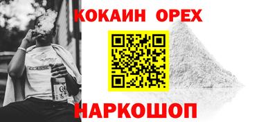 винт Обнинск