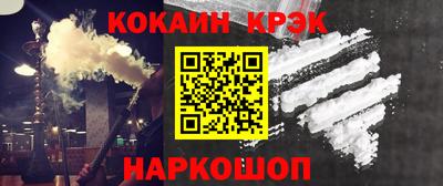 2c-b Обь