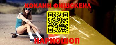 винт Обнинск
