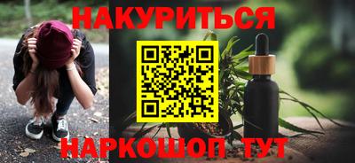 винт Обнинск