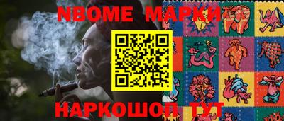 винт Обнинск