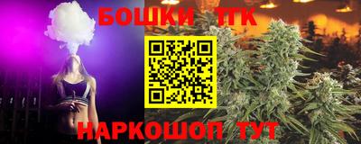 винт Обнинск