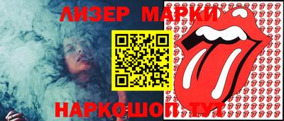 2c-b Обь