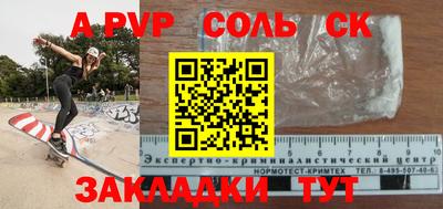 2c-b Обь