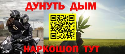 2c-b Обь