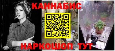 винт Обнинск