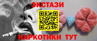 винт Обнинск