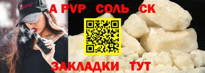 2c-b Обь