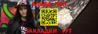 винт Обнинск