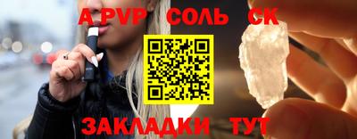 2c-b Обь
