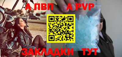 винт Обнинск