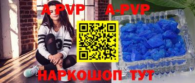 винт Обнинск