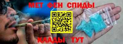 винт Обнинск