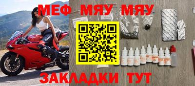 винт Обнинск