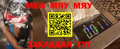 mix Нягань