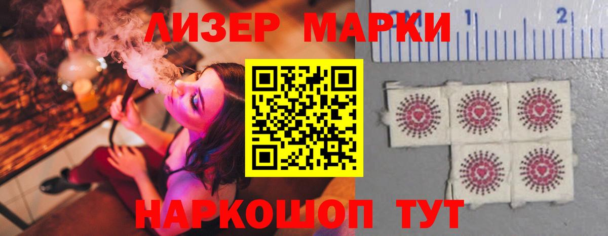 Лсд 25 экстази кислота  Вход с VPN  ЛСД экстази ecstasy  ЛСД экстази  Тосно 