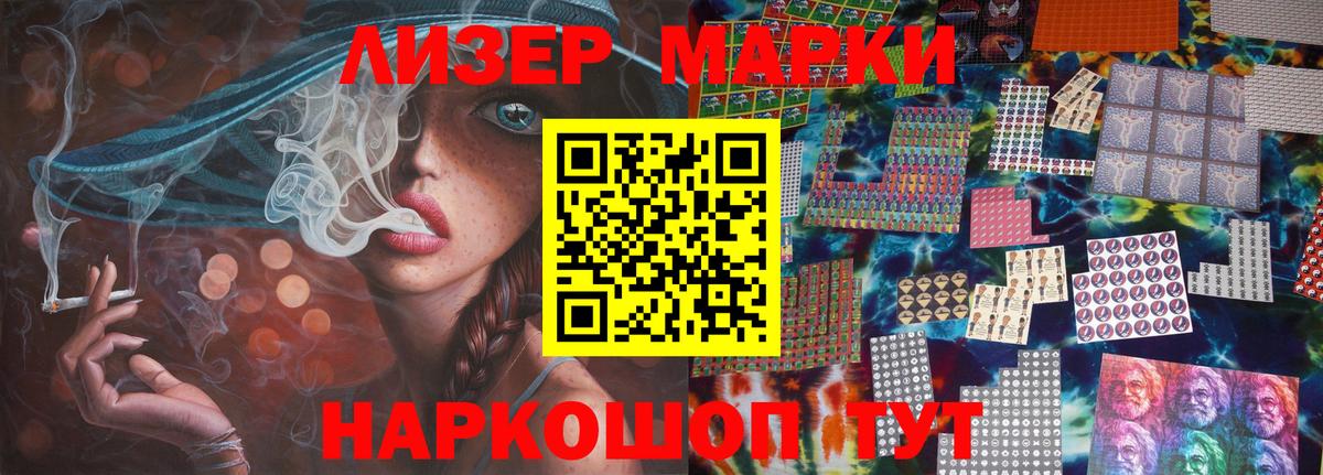 LSD-25 экстази ecstasy Тосно