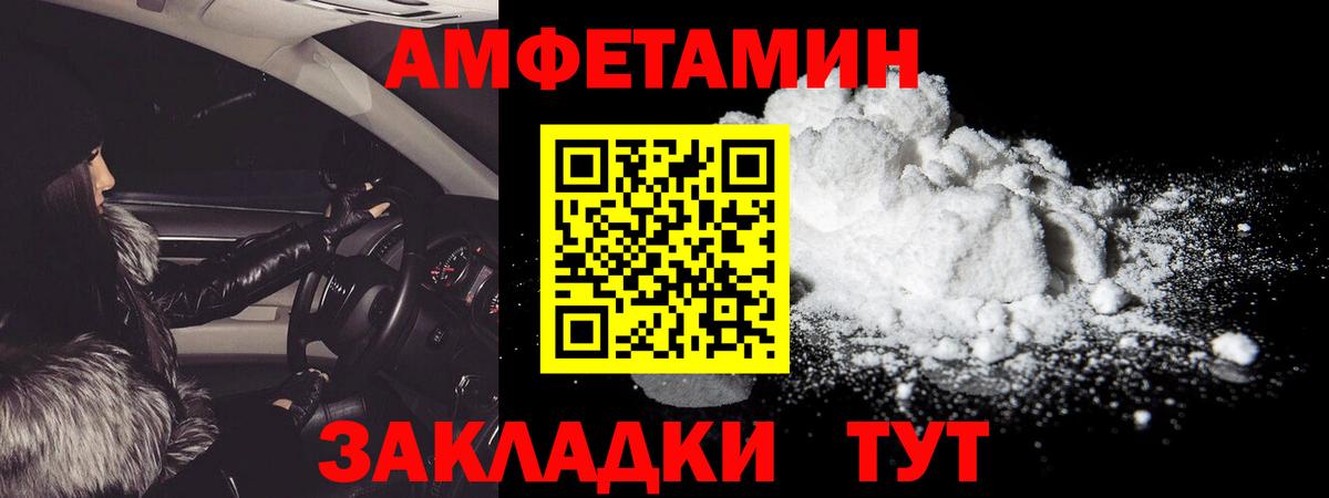 МЕТАМФЕТАМИН пудра  Первитин  Вход с VPN  Тосно  МЕТАМФЕТАМИН пудра 