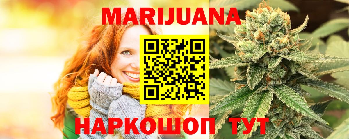 Тосно  Бошки марихуана планчик  Вход с VPN  Марихуана тримм 